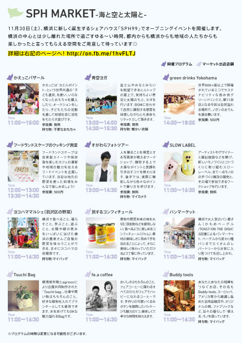 sphmarket