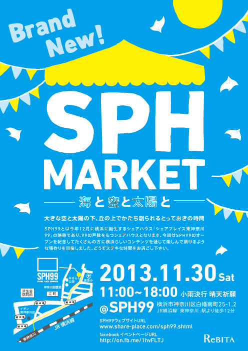 sphmarket