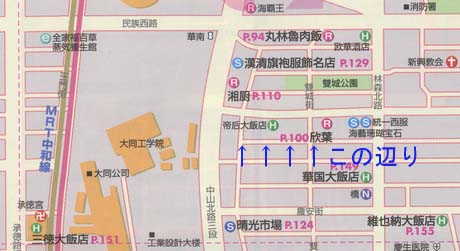 台北のワンショットバー