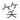 image13.gif