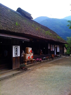 三澤屋