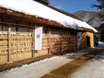 三澤屋
