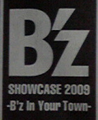 2009072623340000.jpg
