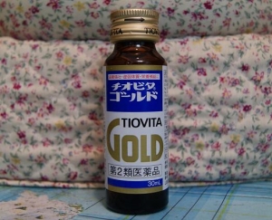 チオビタ
