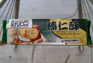 シンセンの菓子