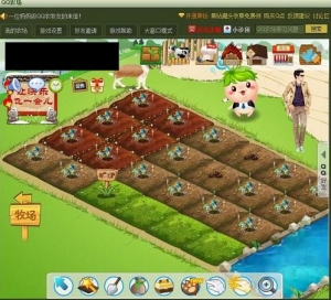 QQ畑