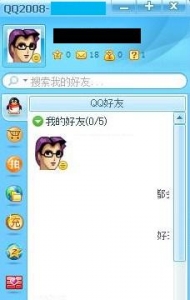 QQ