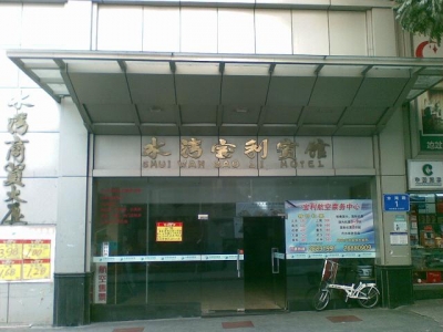 シンセンの格安ホテル