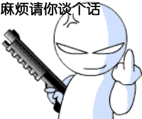 深センで切れる