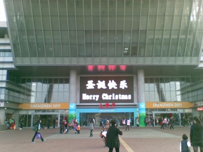 深セン湾口岸クリスマス