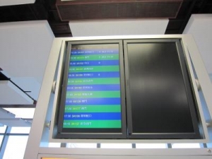 香港空港から深セン フェリー