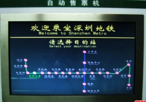 深セン 地下鉄