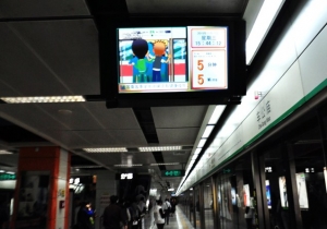深セン 地下鉄