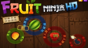 fruit ninja