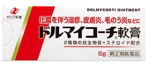 ドルマイコーチ軟膏