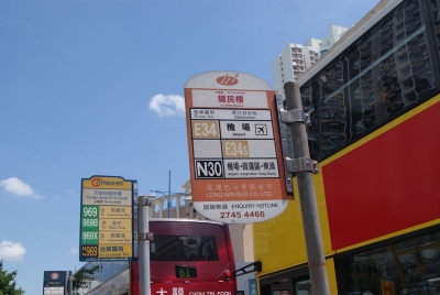 E34バス乗り場