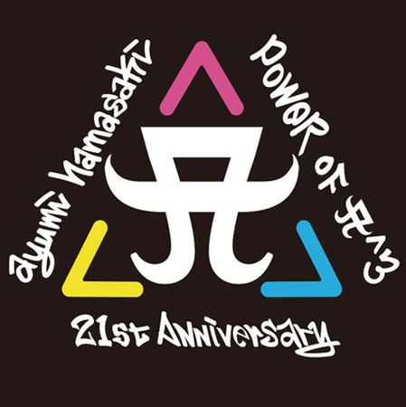 Ayumi Hamasaki 21st Anniversary Power Of A ロゴ 3 My First Jugem