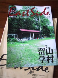 eastside_14