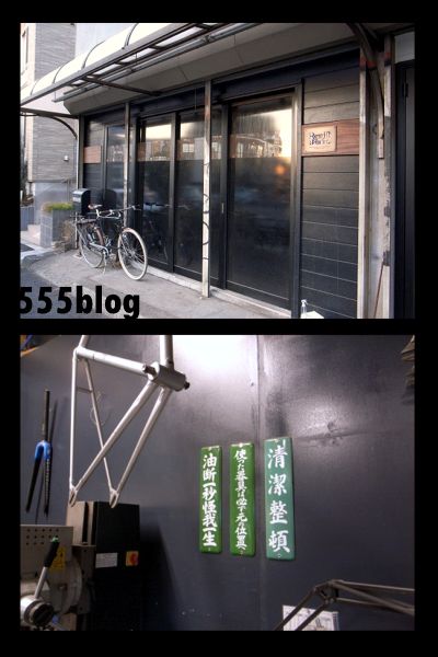 ホロホロ日記 555nat.com Rew10works