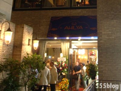 ホロホロ日記 555nat.com AHILYA アヒリヤ青山店 オープン 2014.8.22 インド料理 ベジ・ビリヤニ ダールカレー
