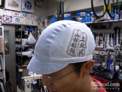 ホロホロ日記 555nat.com 手ぬぐいサイクルキャップ 白猫屋特別注文品 上北沢・山谷稲荷 完成品キャップ