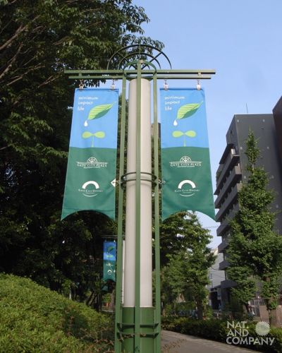 ホロホロ日記 555nat.com アップサイクル リサイクル ゲートシティ大崎 フラッグのポール 繰り返し使用中のフラッグ