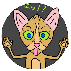 ダチョウ急なフリで驚くブログ用.png