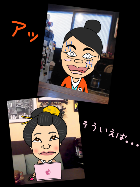 そういえばシーン.png