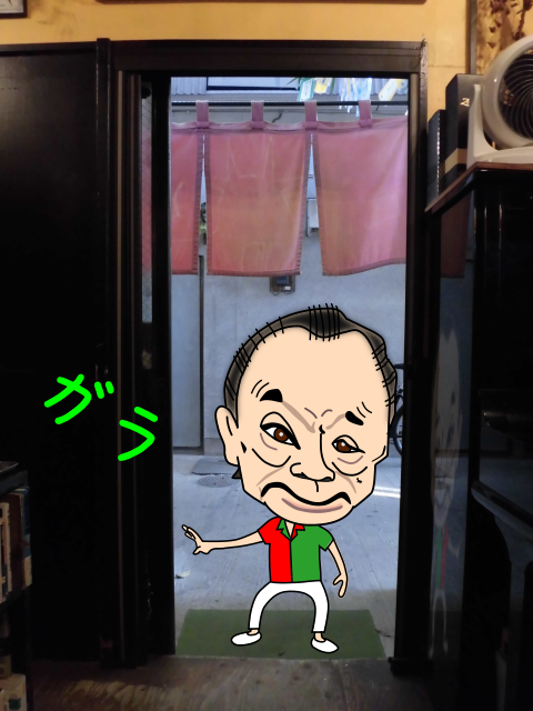 岡登場シーン1.png