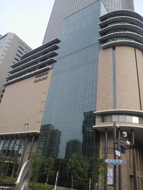 新しいフェスティバルホール