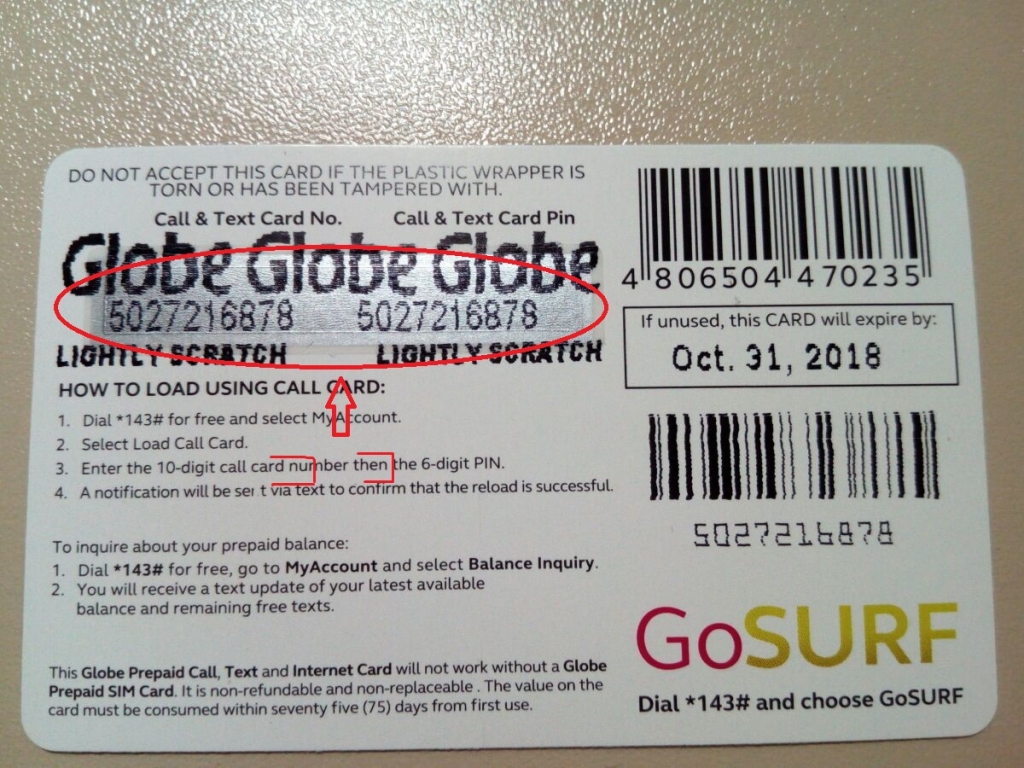 globe balance inquiry call