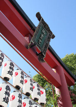 御霊神社
