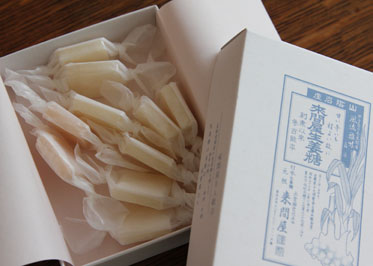 お土産