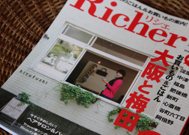 Richer