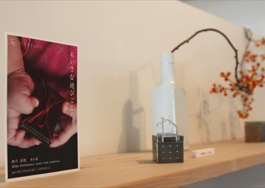 西川美穂展