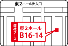 ブース位置