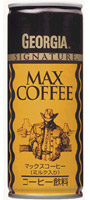 MAXcoffee