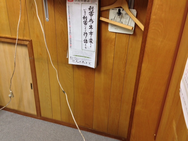 床張替2