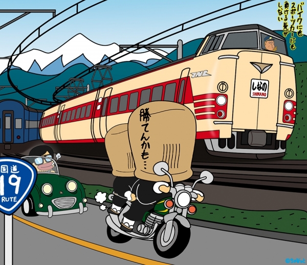 駅舎 富内駅 鉄道 振り子時計 当時物 昔の列車おそるべし 22