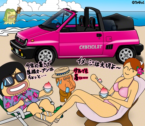 TLV シティ カブリオレ 改　マークⅠ TLV シティ カブリオレ 改 マークⅠ - メルカリ