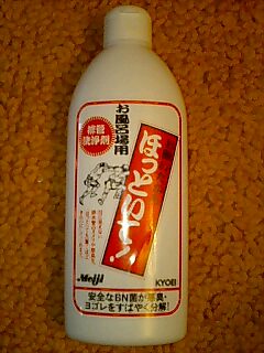 BM菌