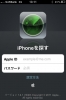 Find iPhone iPhone-1