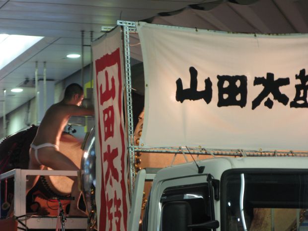 山田太鼓