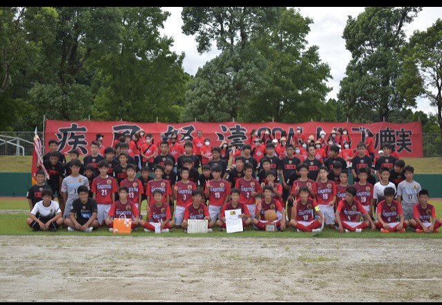 2020年09月の記事 | FC KAJITSU U-15｜鹿児島実業サッカー部下部