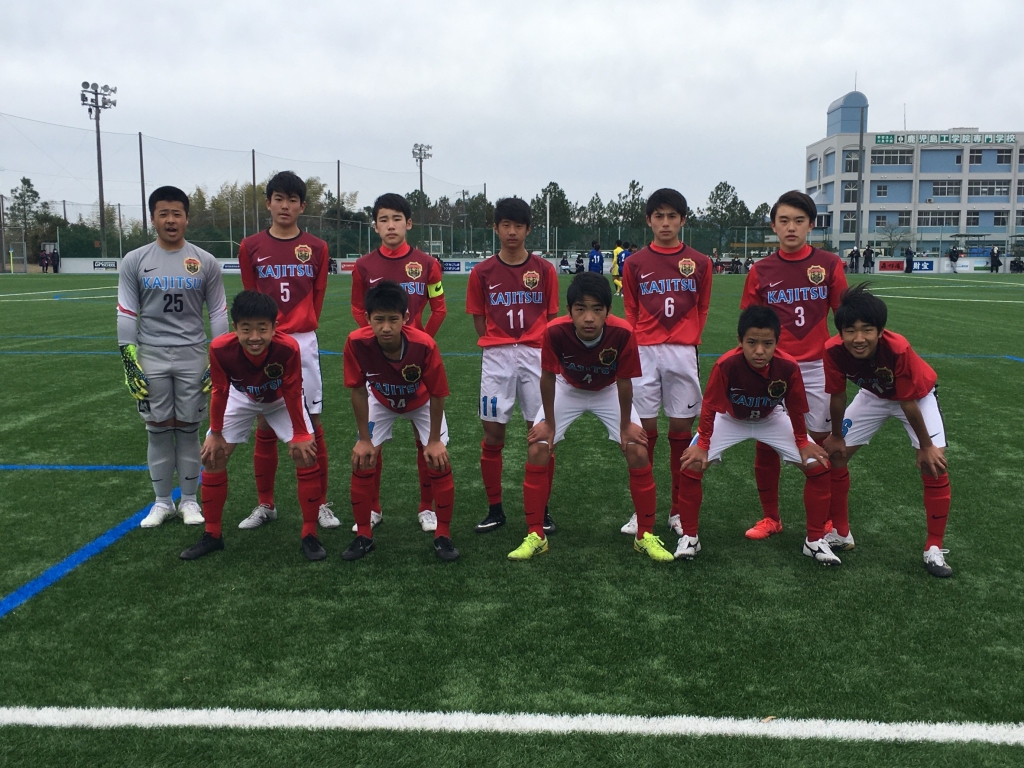 Fc Kajitsu U 15 鹿児島実業サッカー部下部組織u 15クラブチーム