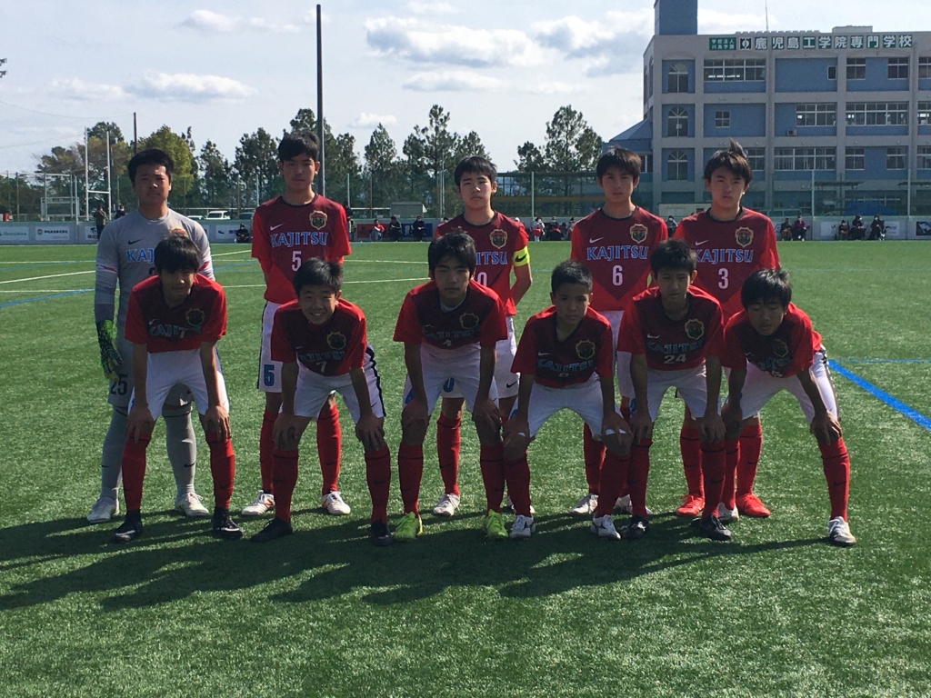 FC KAJITSU U-15｜鹿児島実業サッカー部下部組織U-15クラブチーム