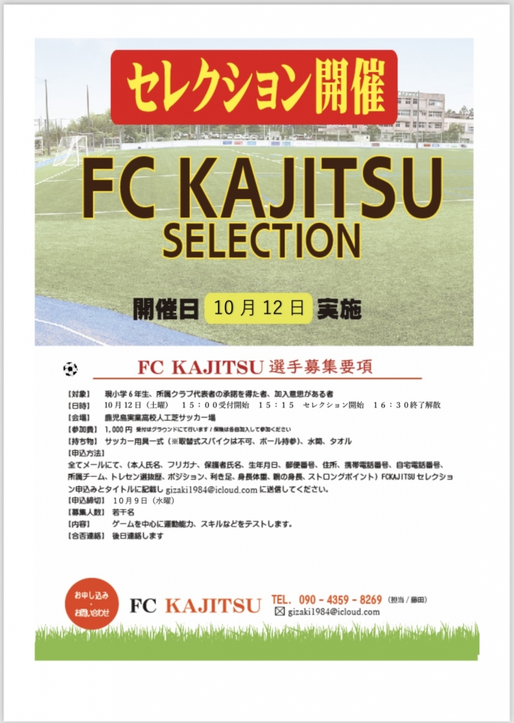 淳士 FC会報 Vol.15〜32（セット）｜ゲーム・おもちゃ・グッズ