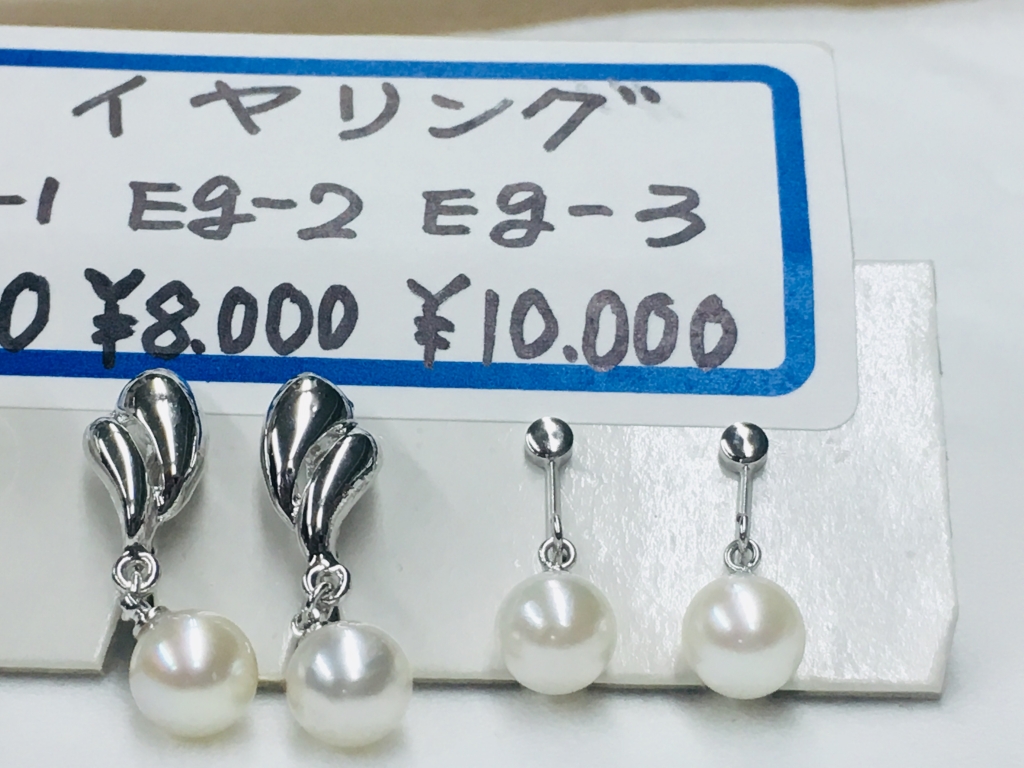 新商品のお知らせ！！ 伊勢志摩真珠体験 菊池パール | 菊池パール ブログ