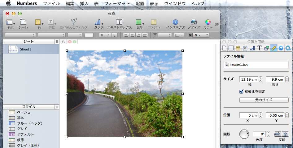 Numbers写真を選択