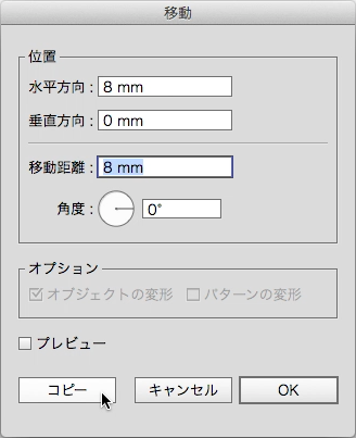 スクリーンショット 2014-02-17 2月17日2.33.26 月.png